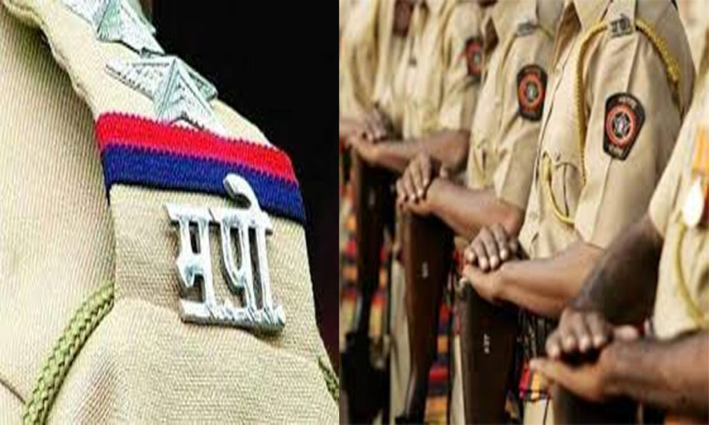 Maharashtra Police