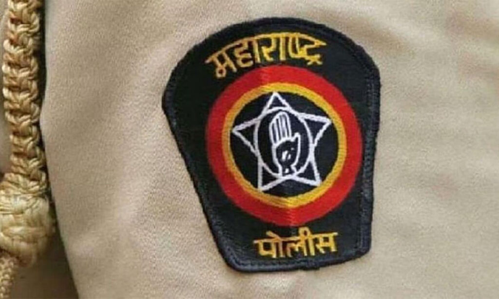 Maharashtra Police Modernization