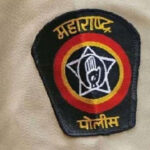 Maharashtra Police Modernization