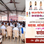 Marathi Language Training