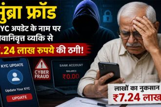 Mumbra Fraud