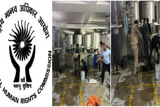 NHRC