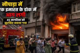 Naupada Building Fire