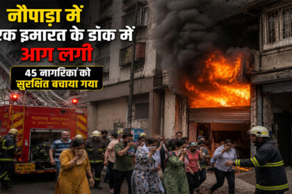 Naupada Building Fire
