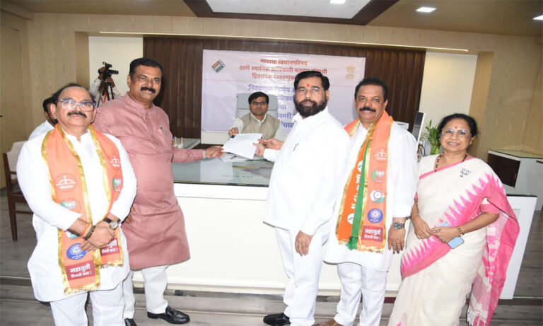 Nomination Papers Filed