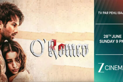 O Romeo
