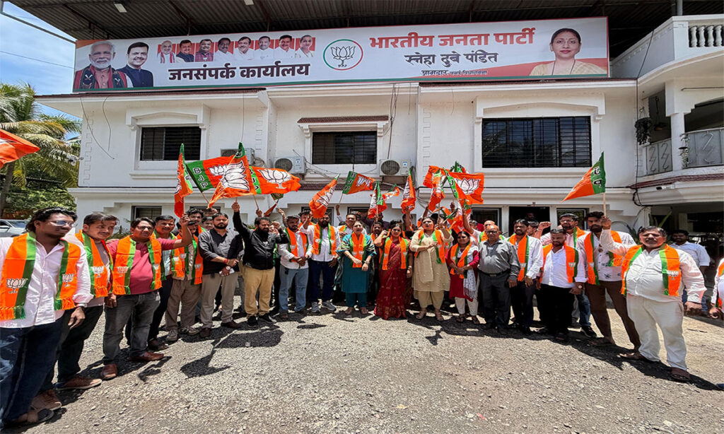 Over 50 Workers Join BJP