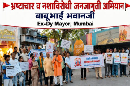 Protest Against Drug Abuse