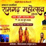 Ramgarh Festival