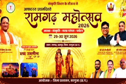 Ramgarh Festival