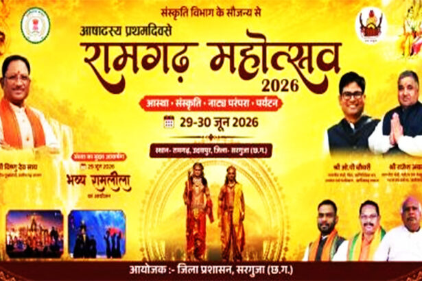 Ramgarh Festival