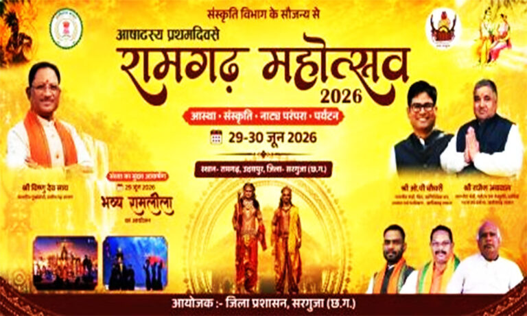 Ramgarh Festival