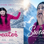 SWEATER MOVIE