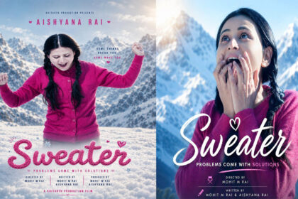 SWEATER MOVIE