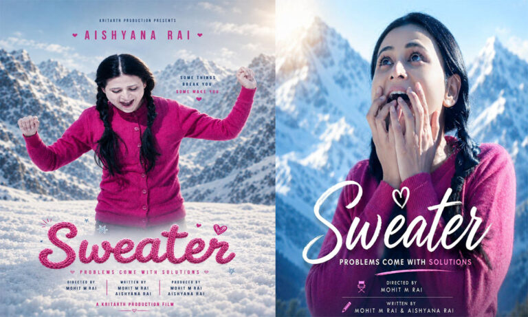 SWEATER MOVIE