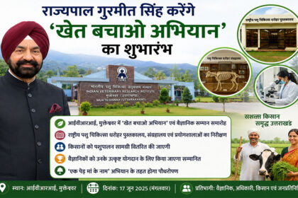Save the Farms Campaign