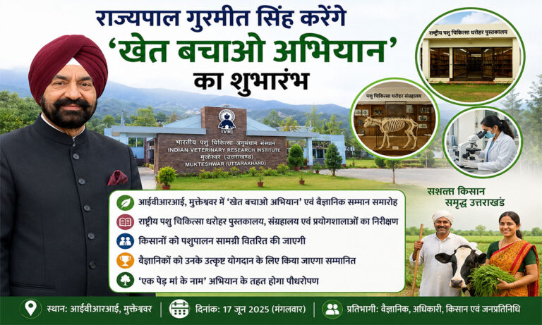 Save the Farms Campaign