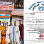 Shakti Jyoti Foundation