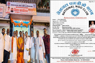 Shakti Jyoti Foundation