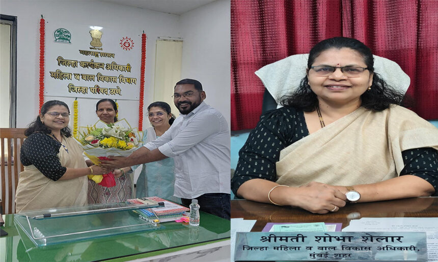 Shobha Shelar Appointment