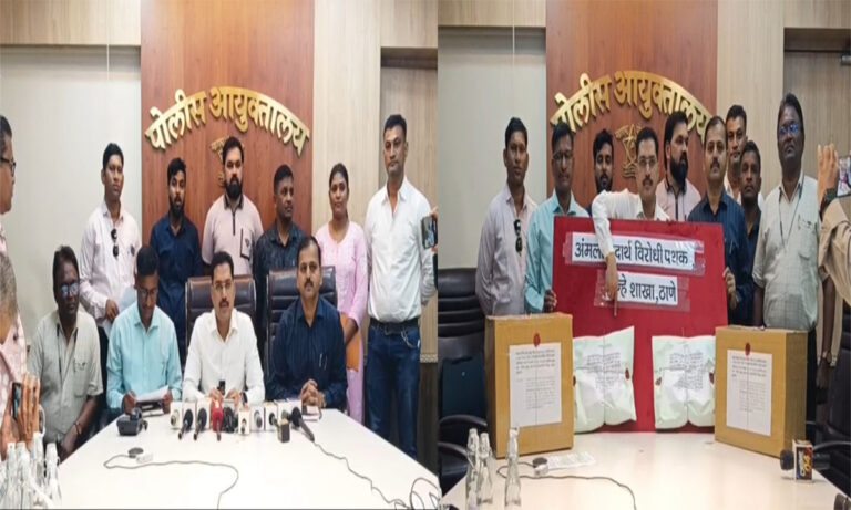 Thane Crime Branch
