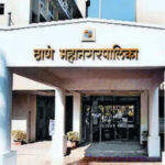 Thane Lokshahi Divas