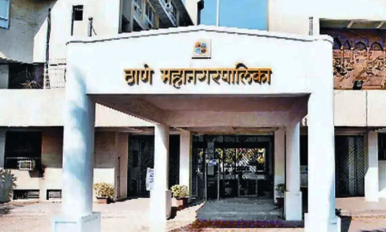 Thane Lokshahi Divas