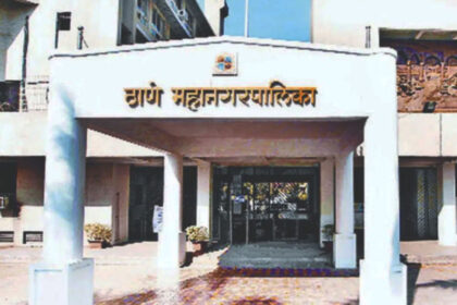 Thane Municipal Corporation Schools