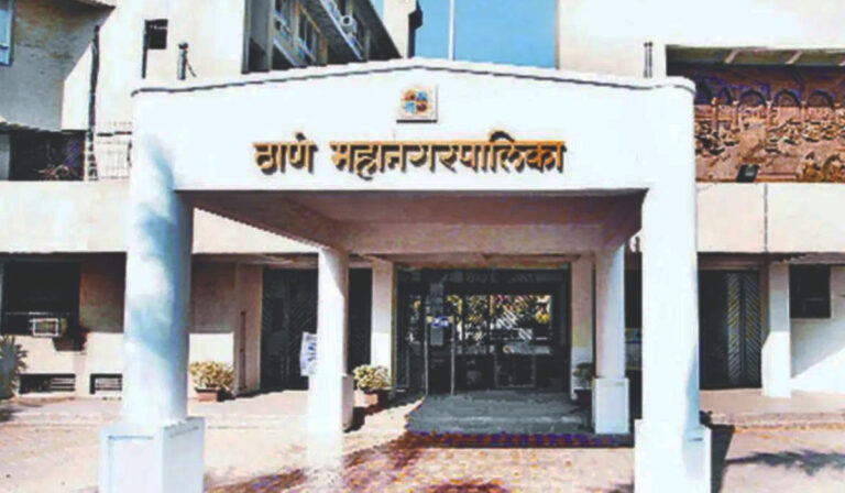Thane Municipal Corporation Schools
