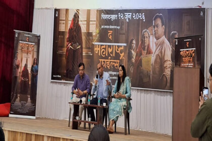 The Maharashtra Files