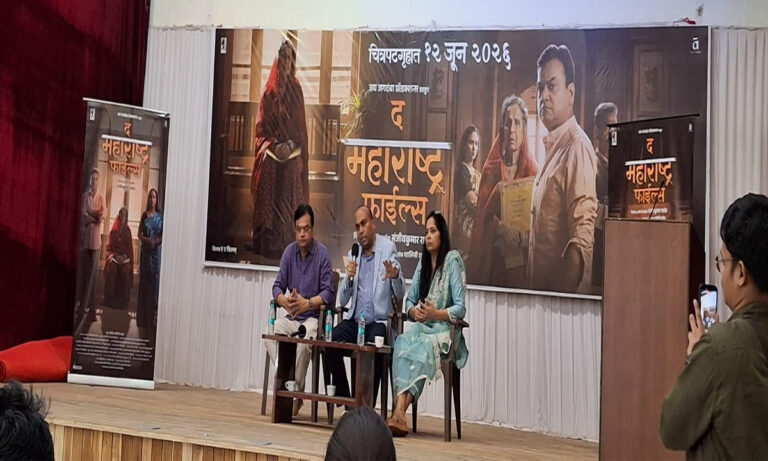 The Maharashtra Files