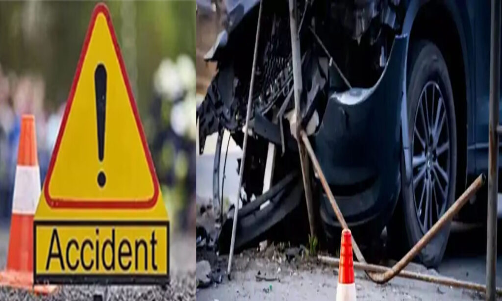 UP Accident