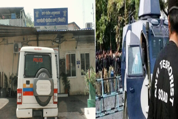 Uttar Pradesh ATS