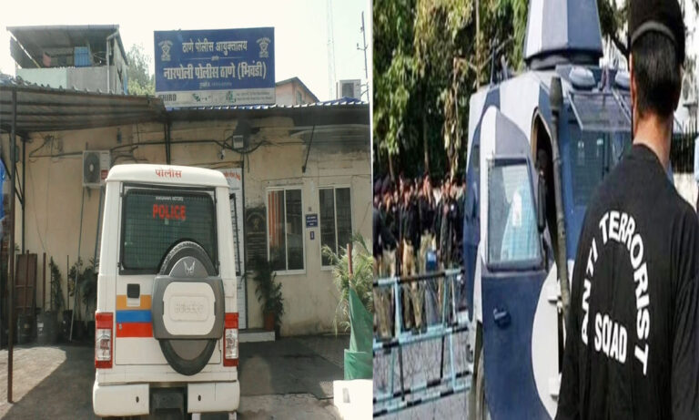 Uttar Pradesh ATS