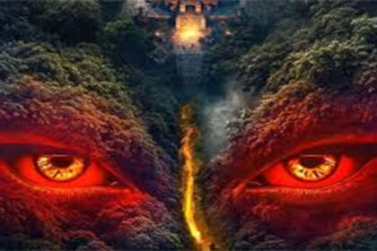 Van Force of the Forest