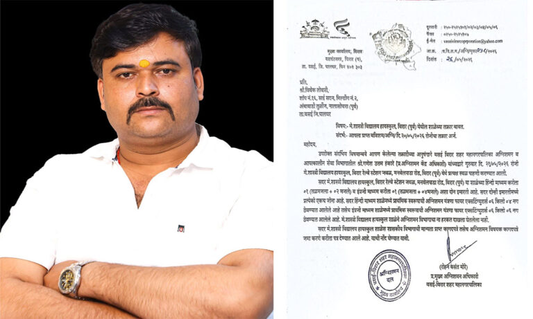 Vivek Tiwari Demand