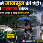 Weather Update