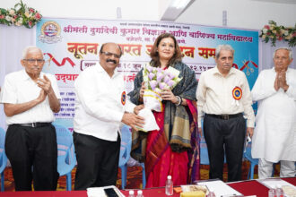 Women's College in Vajreshwari Inaugurated