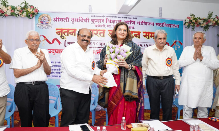 Women's College in Vajreshwari Inaugurated