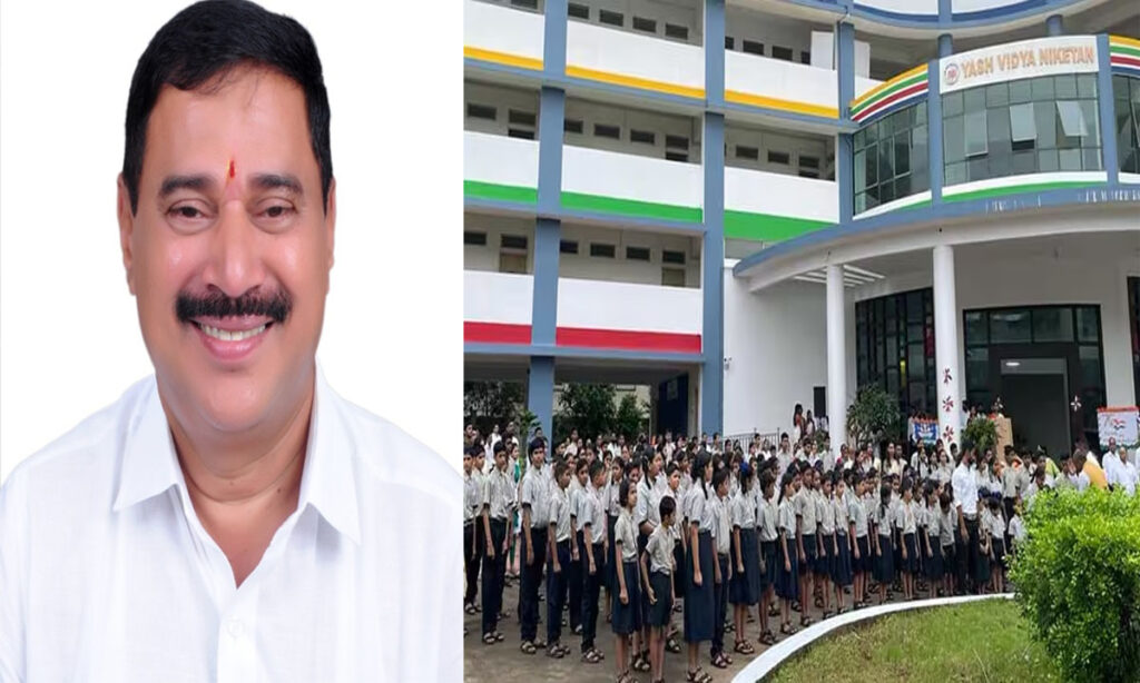 Yash Vidya Niketan School Issue