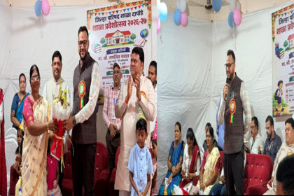 Zilla Parishad School