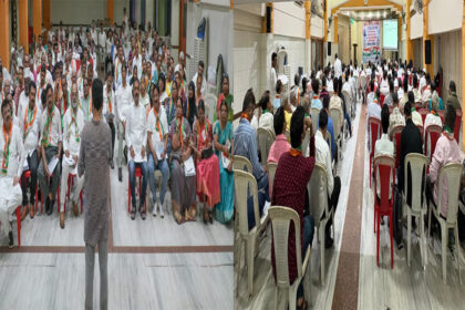 Congress's Organizational Strength