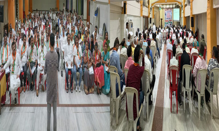 Congress's Organizational Strength