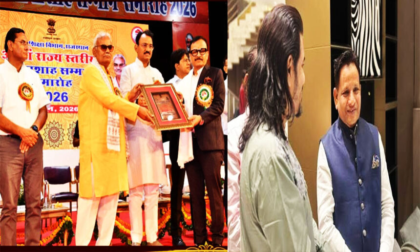 Mahesh Agarwal Honored