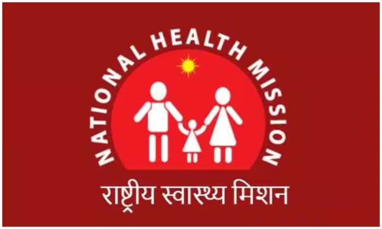 National Health Mission