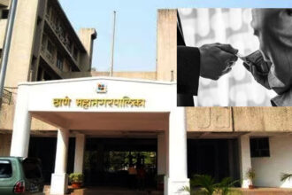 Thane Municipal Corporation