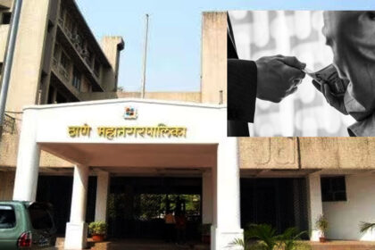 Thane Municipal Corporation