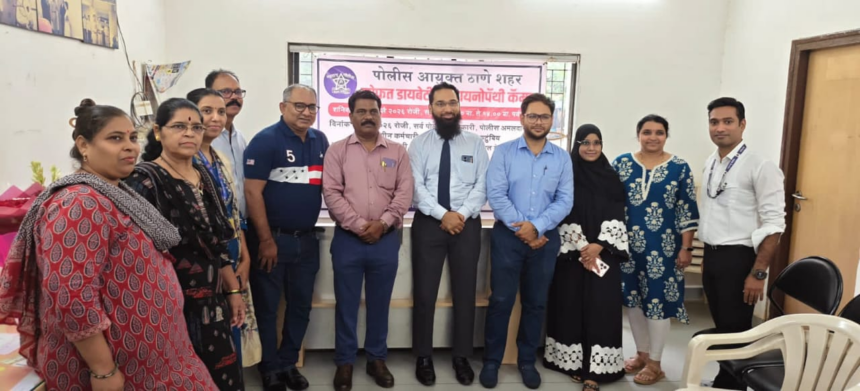 ठाणे पुलिस में मधुमेह मरीजों के लिए निःशुल्क नेत्र जांच शिविर