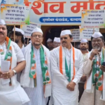 Congress Holds Ram Temple Donation Protest