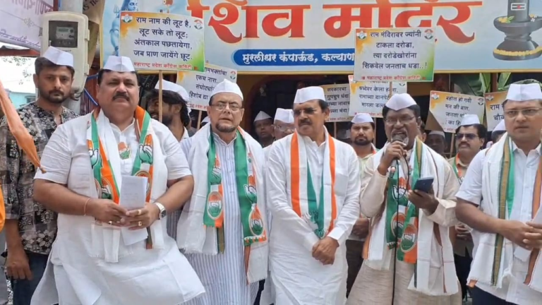 Congress Holds Ram Temple Donation Protest